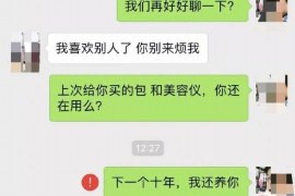 庄河讨债公司成功追回拖欠八年欠款50万成功案例